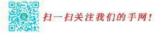 海創手機端